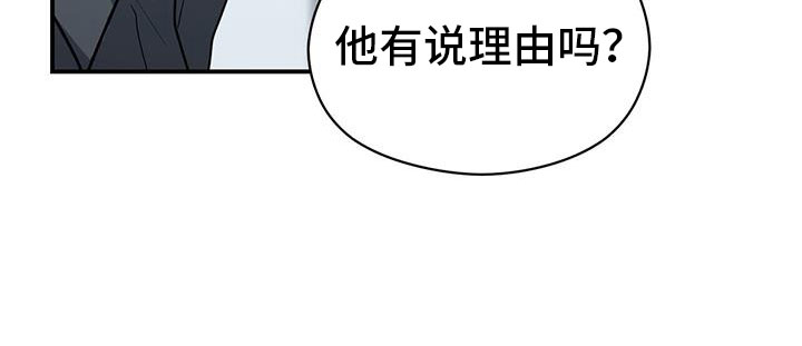 《未来男友》漫画最新章节第135章：约见免费下拉式在线观看章节第【28】张图片