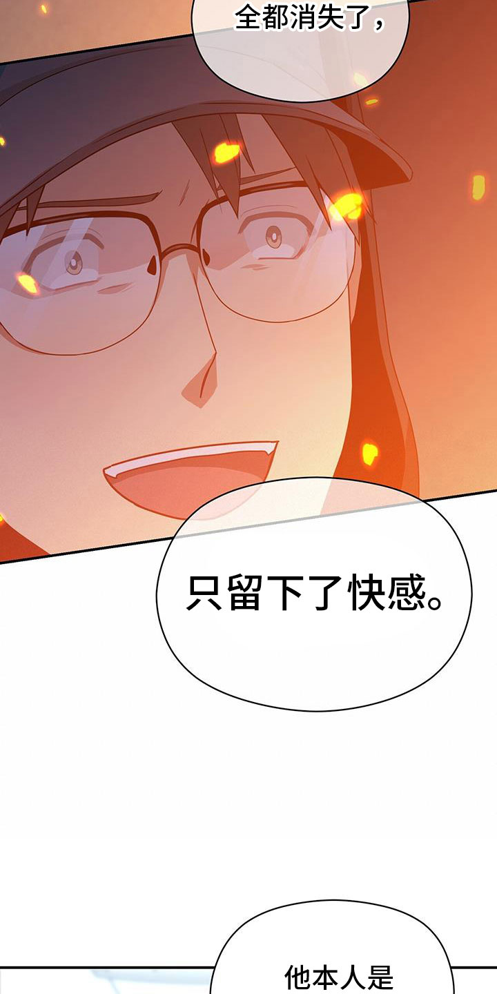 《未来男友》漫画最新章节第135章：约见免费下拉式在线观看章节第【18】张图片