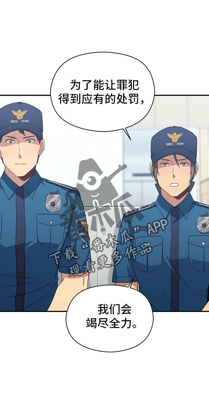 《未来男友》漫画最新章节第135章：约见免费下拉式在线观看章节第【16】张图片