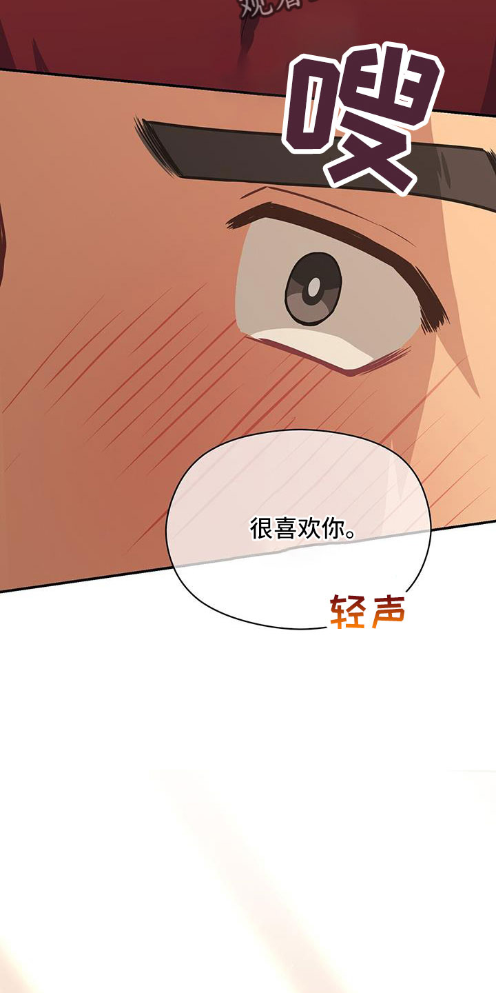 《未来男友》漫画最新章节第139章：耀眼的未来免费下拉式在线观看章节第【11】张图片