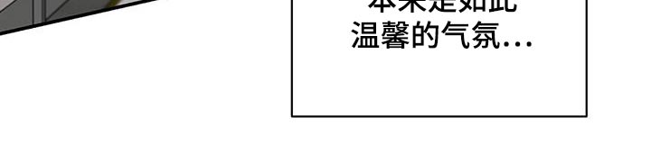 《未来男友》漫画最新章节第143章：【番外】祭拜免费下拉式在线观看章节第【1】张图片