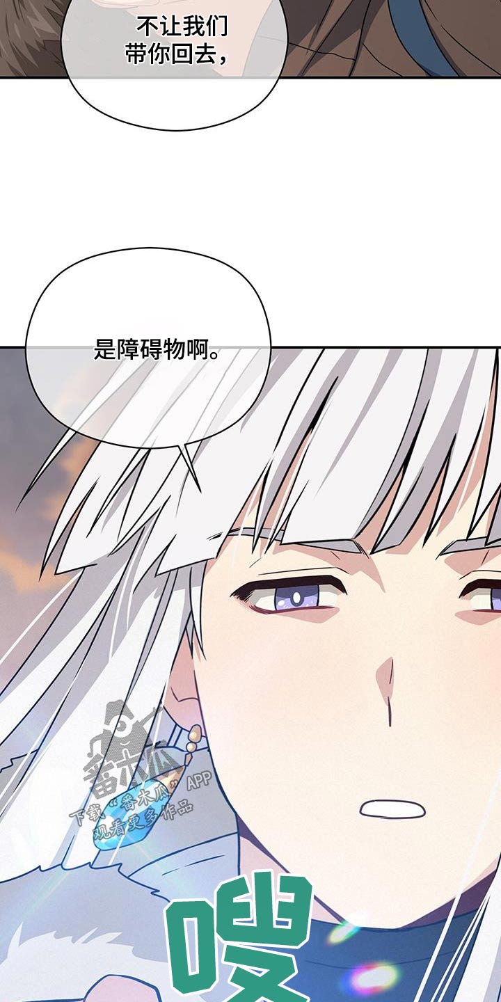 《未来男友》漫画最新章节第145章：【番外】去上班免费下拉式在线观看章节第【12】张图片