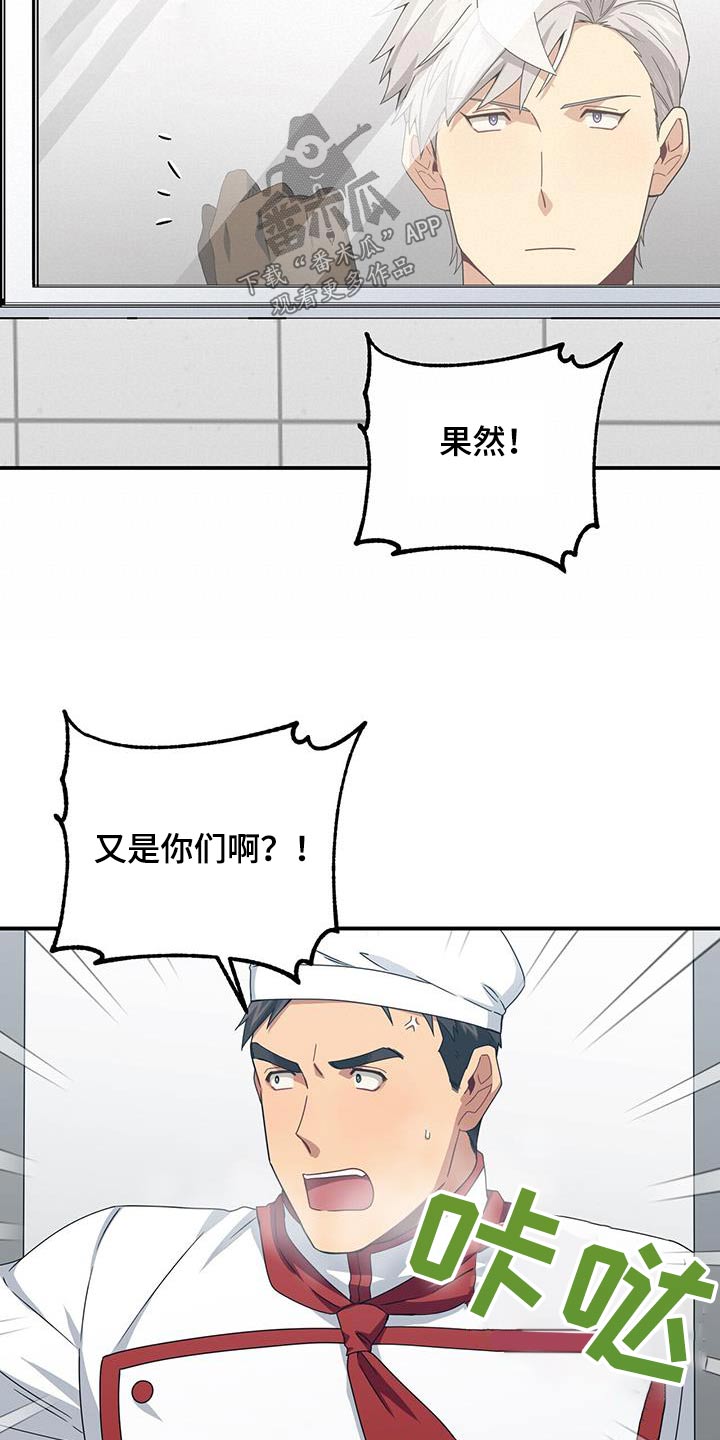 《未来男友》漫画最新章节第147章：【番外】有话要问免费下拉式在线观看章节第【7】张图片