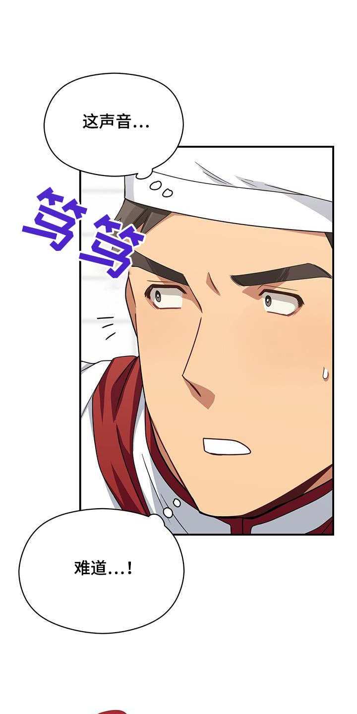 《未来男友》漫画最新章节第147章：【番外】有话要问免费下拉式在线观看章节第【9】张图片