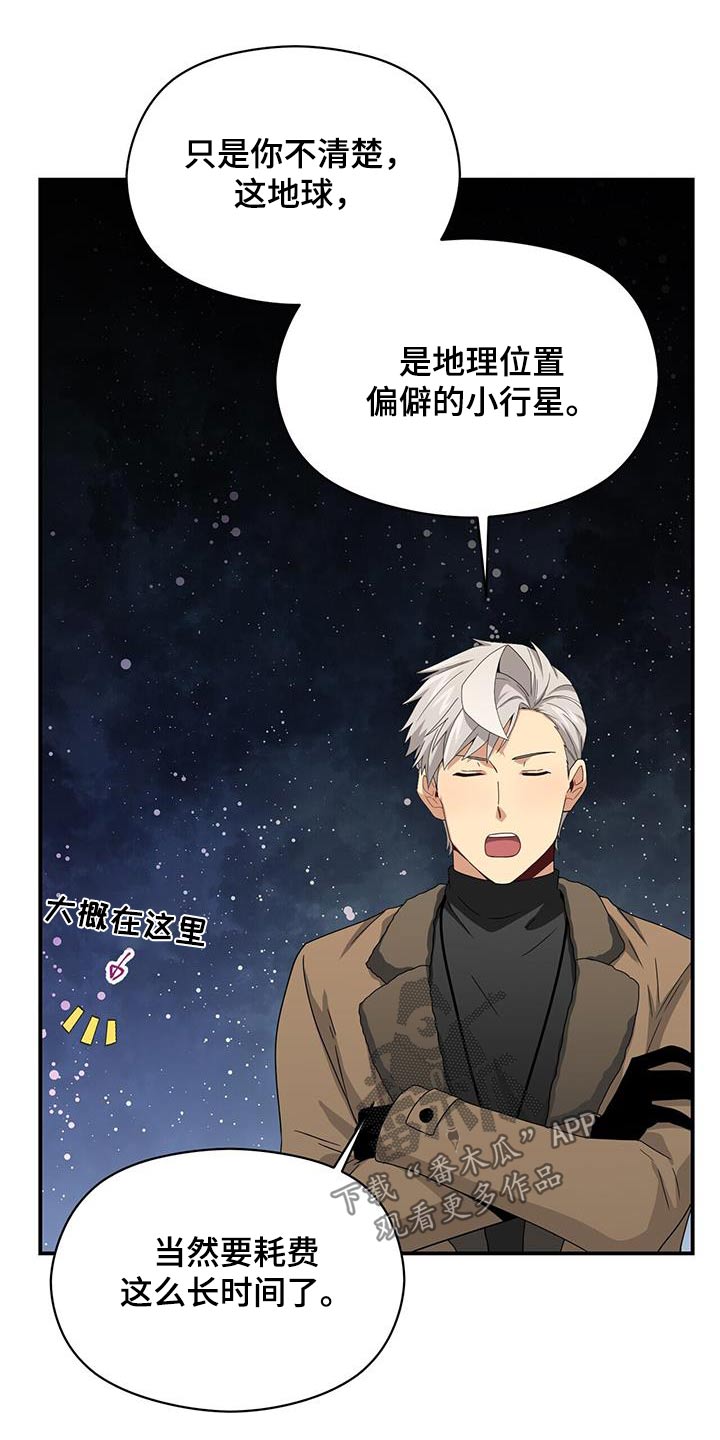 《未来男友》漫画最新章节第148章：【番外】选择免费下拉式在线观看章节第【20】张图片