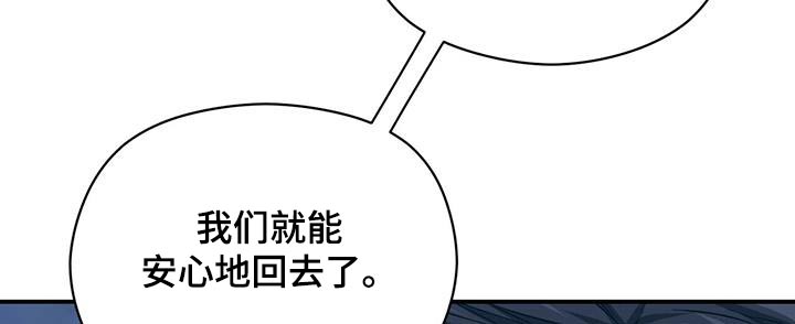 《未来男友》漫画最新章节第150章：【番外】父母通话免费下拉式在线观看章节第【9】张图片