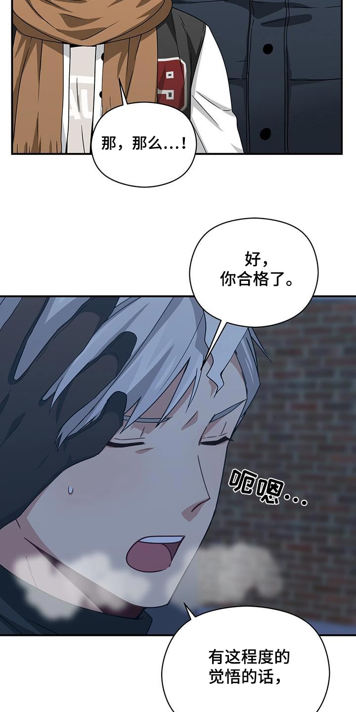 《未来男友》漫画最新章节第150章：【番外】父母通话免费下拉式在线观看章节第【10】张图片