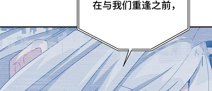 《未来男友》漫画最新章节第151章：【番外】一定要幸福免费下拉式在线观看章节第【6】张图片