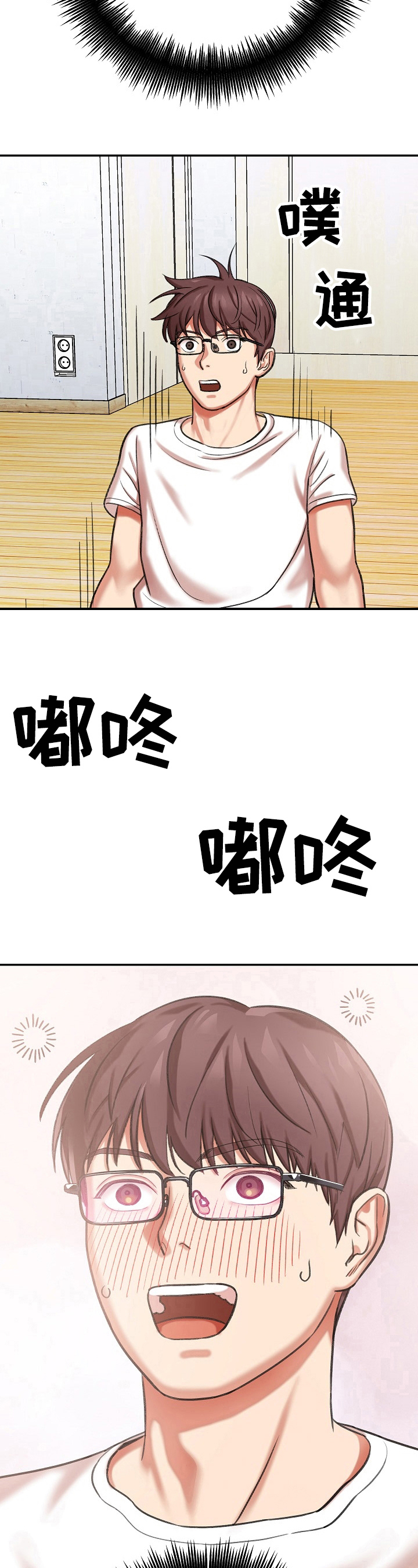 《漫画家与助手》漫画最新章节第16章：满足免费下拉式在线观看章节第【5】张图片