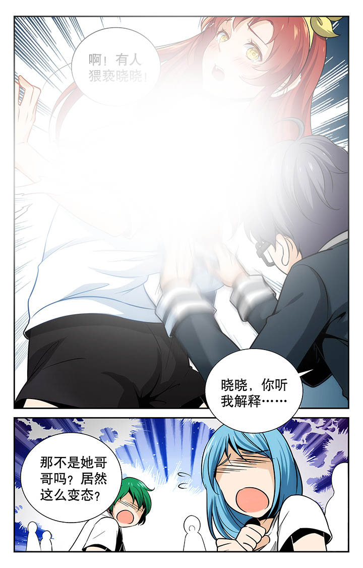 《少年噬灵师》漫画最新章节第4章：免费下拉式在线观看章节第【8】张图片