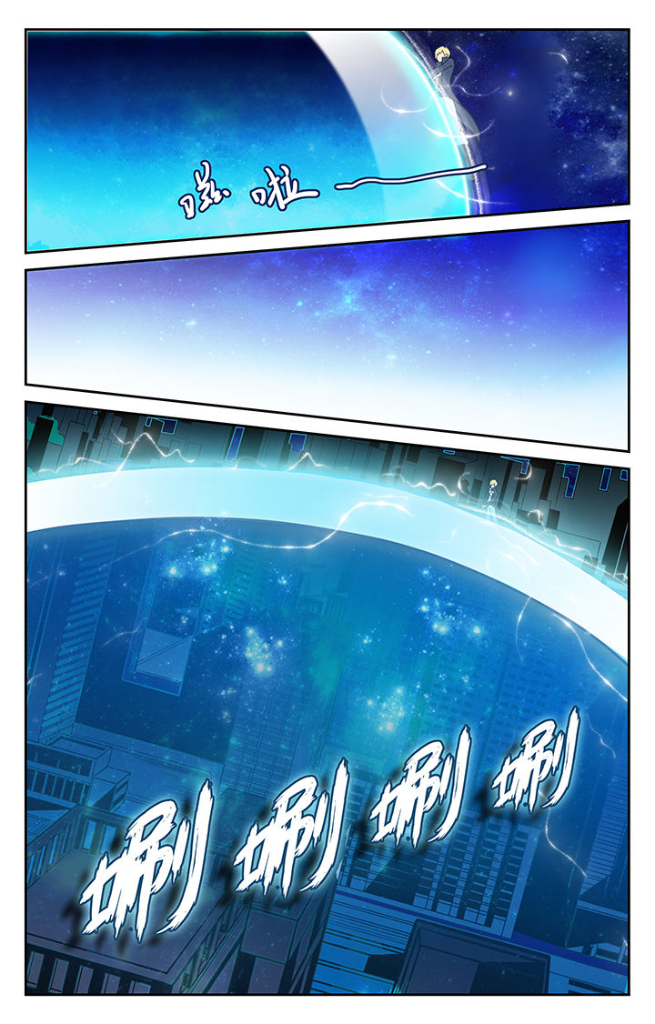 《少年噬灵师》漫画最新章节第10章：免费下拉式在线观看章节第【3】张图片