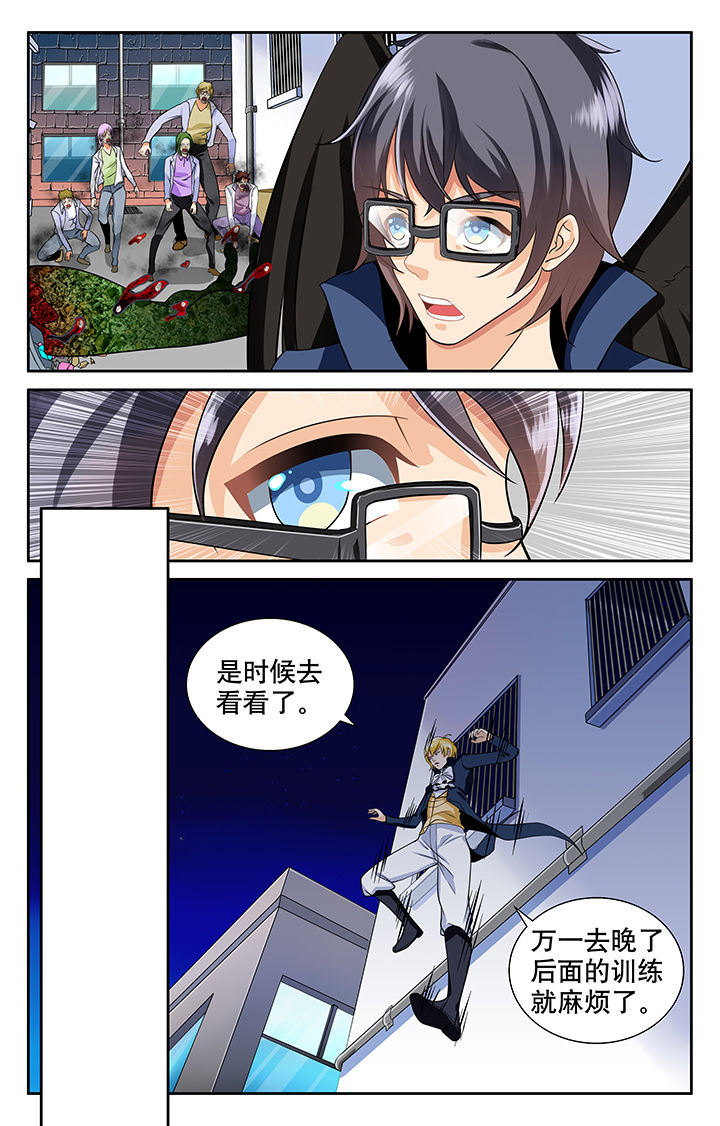 《少年噬灵师》漫画最新章节第11章：免费下拉式在线观看章节第【2】张图片