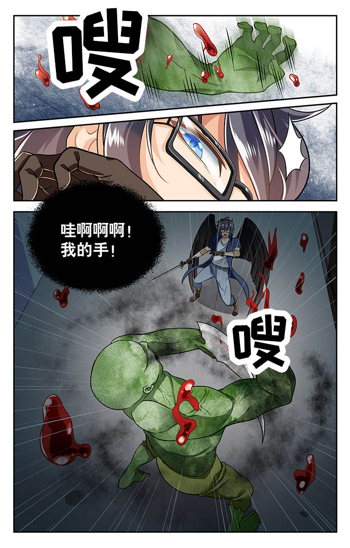 《少年噬灵师》漫画最新章节第11章：免费下拉式在线观看章节第【5】张图片