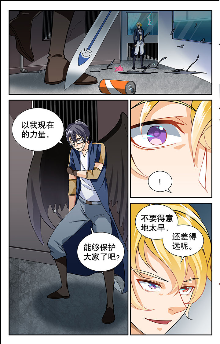 《少年噬灵师》漫画最新章节第12章：免费下拉式在线观看章节第【8】张图片