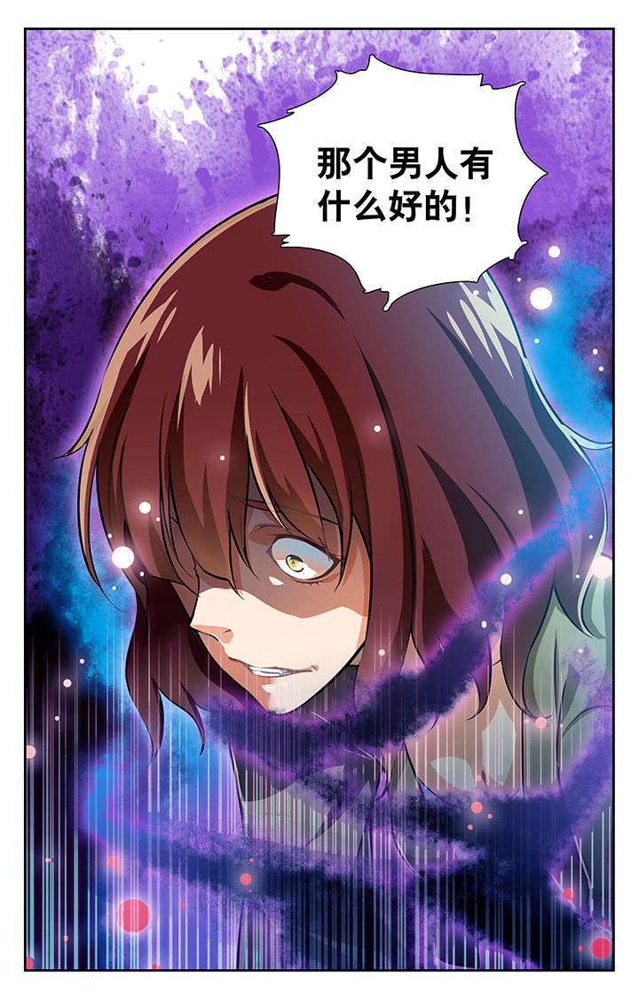 《少年噬灵师》漫画最新章节第22章：免费下拉式在线观看章节第【1】张图片