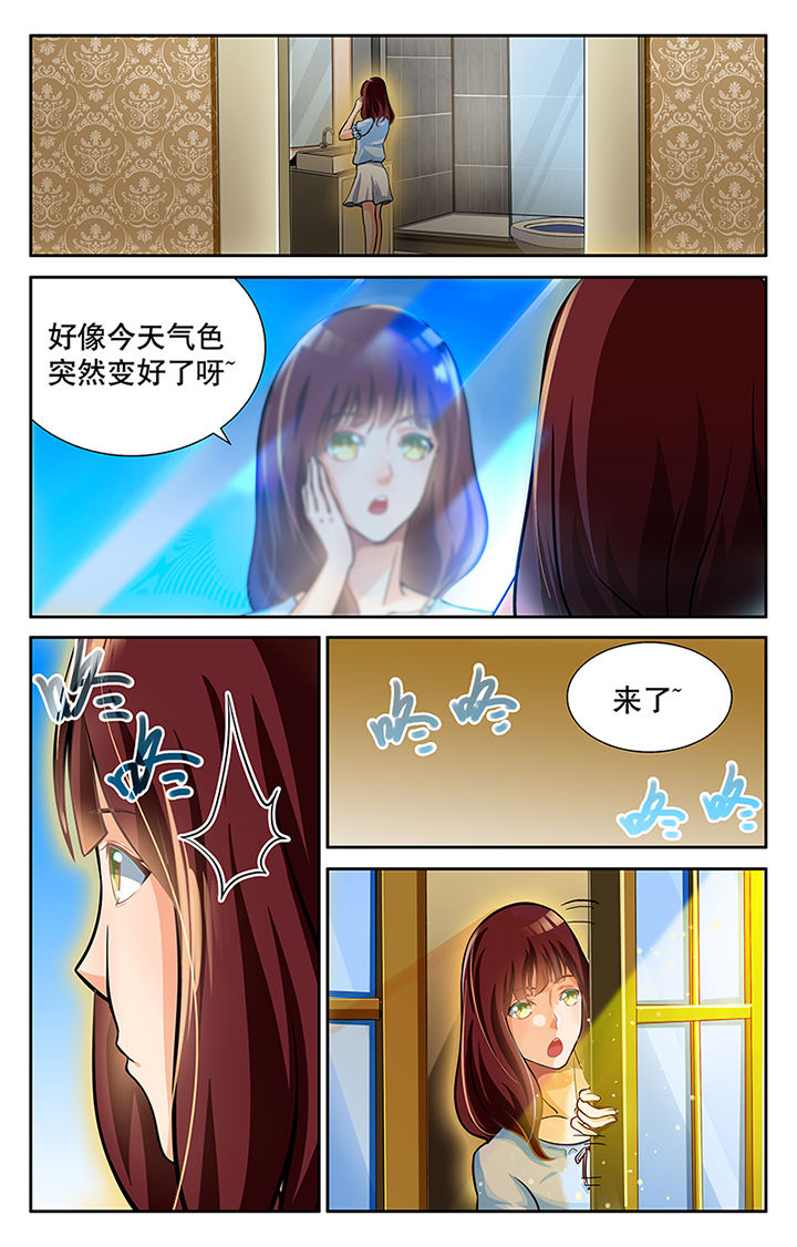 《少年噬灵师》漫画最新章节第24章：免费下拉式在线观看章节第【6】张图片