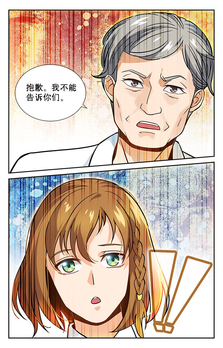 《少年噬灵师》漫画最新章节第34章：免费下拉式在线观看章节第【1】张图片