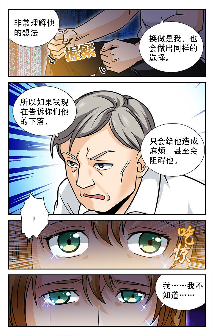 《少年噬灵师》漫画最新章节第35章：免费下拉式在线观看章节第【6】张图片