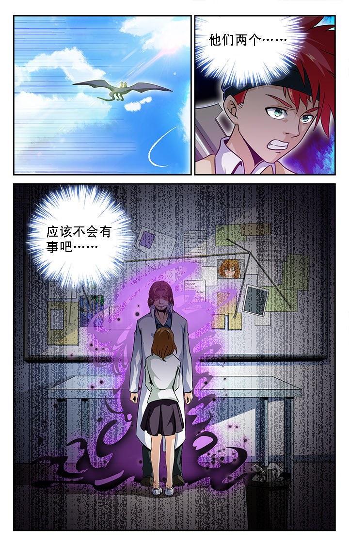 《少年噬灵师》漫画最新章节第36章：免费下拉式在线观看章节第【1】张图片