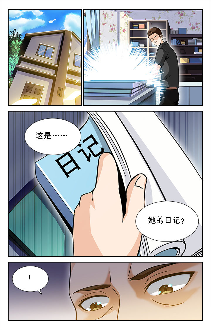 《少年噬灵师》漫画最新章节第39章：免费下拉式在线观看章节第【3】张图片