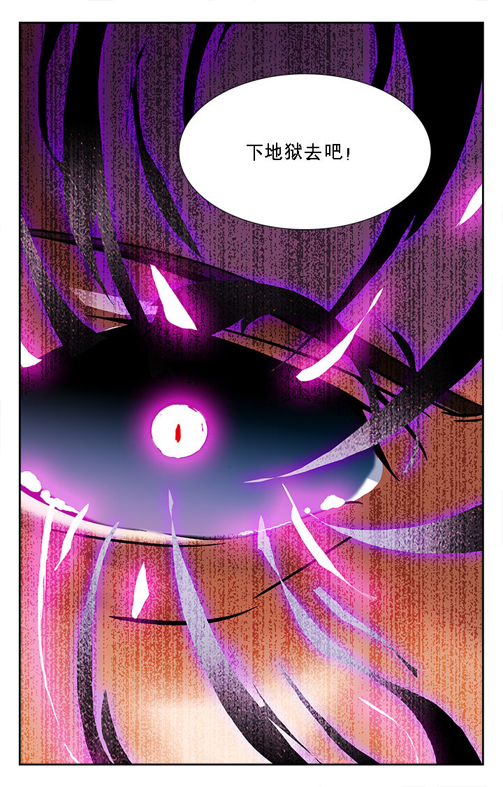 《少年噬灵师》漫画最新章节第40章：免费下拉式在线观看章节第【1】张图片