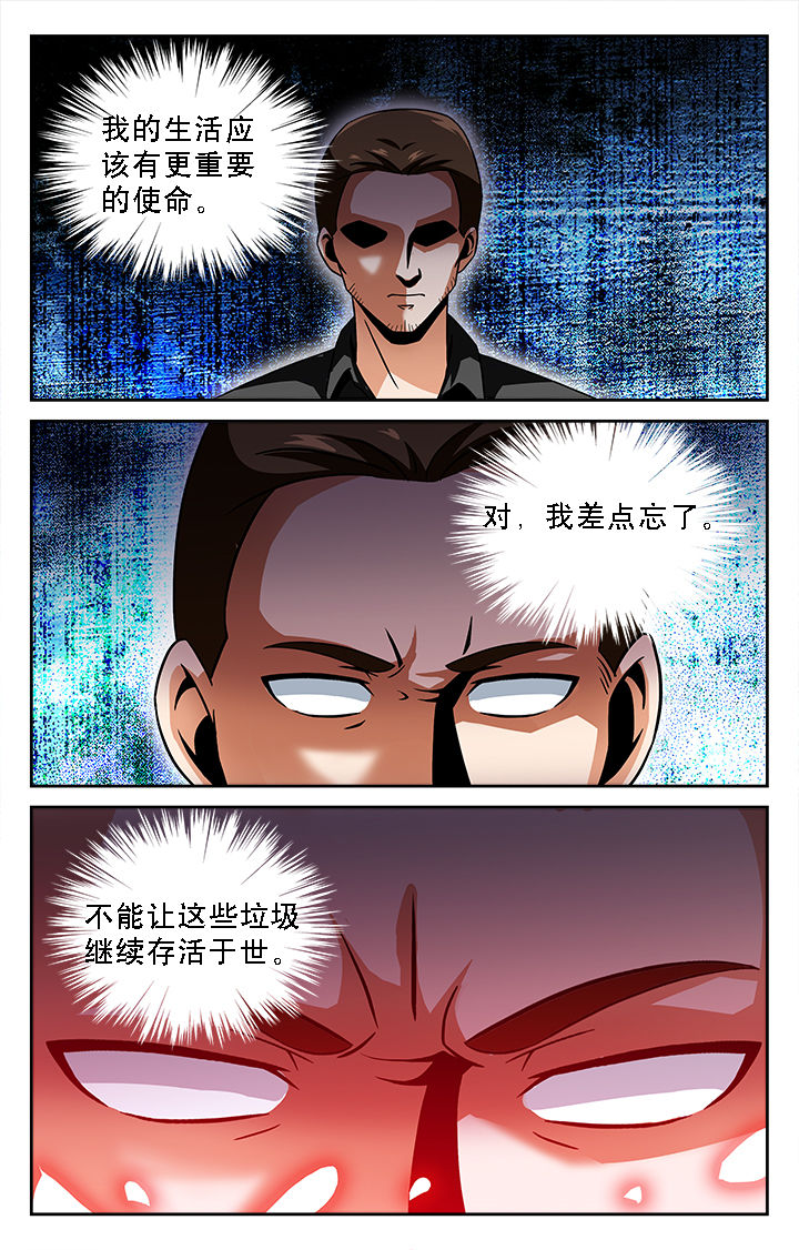 《少年噬灵师》漫画最新章节第40章：免费下拉式在线观看章节第【2】张图片