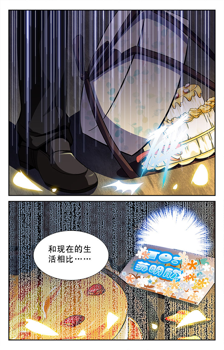 《少年噬灵师》漫画最新章节第40章：免费下拉式在线观看章节第【3】张图片