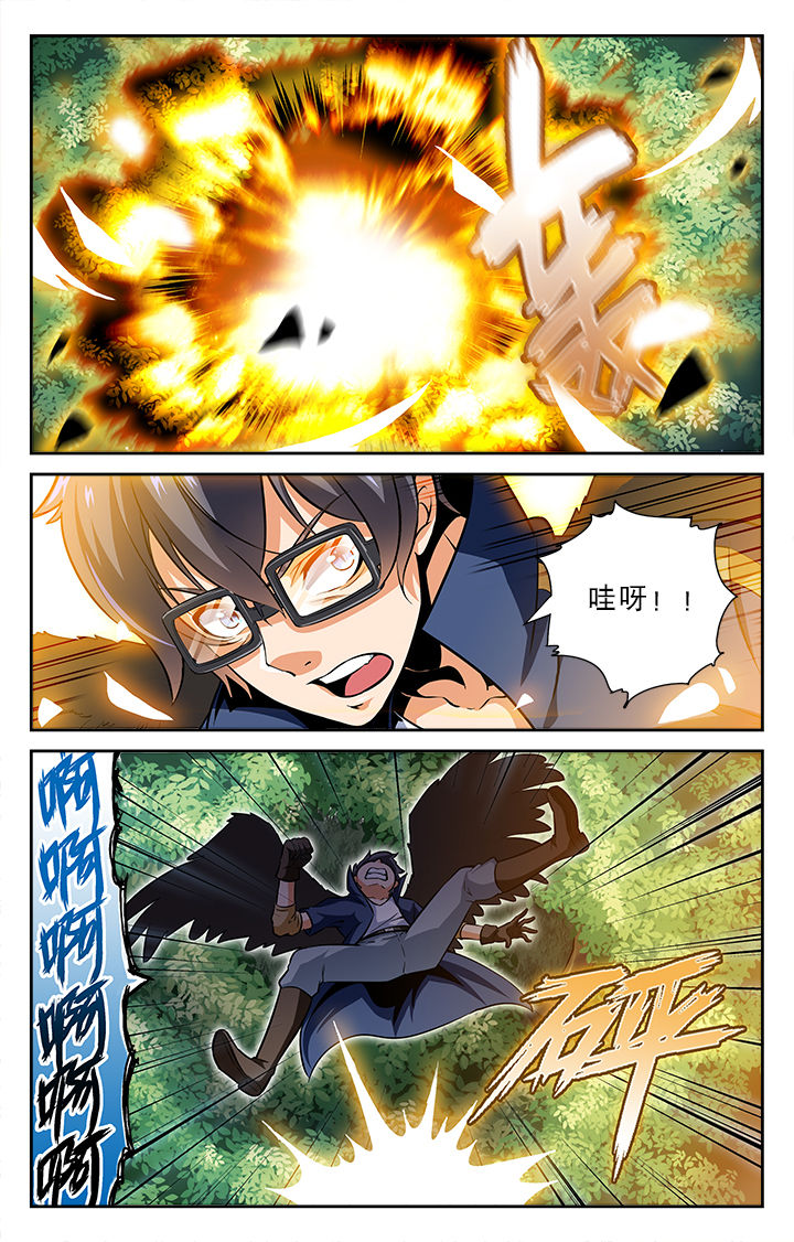 《少年噬灵师》漫画最新章节第41章：免费下拉式在线观看章节第【5】张图片