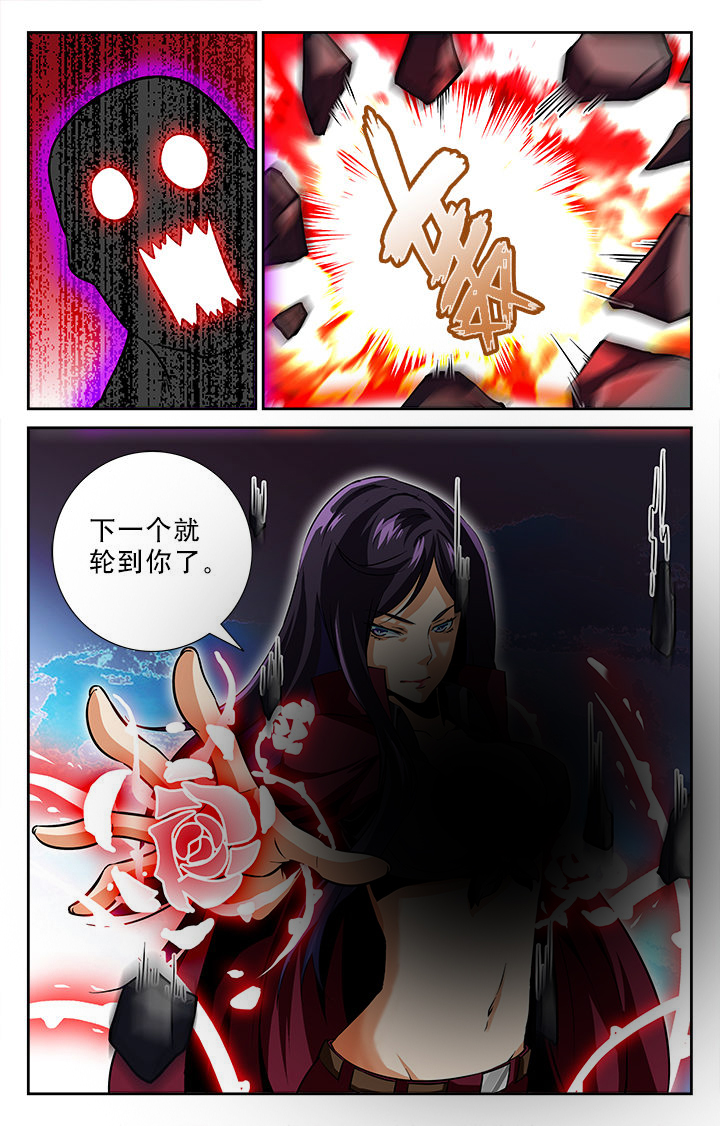 《少年噬灵师》漫画最新章节第42章：免费下拉式在线观看章节第【1】张图片