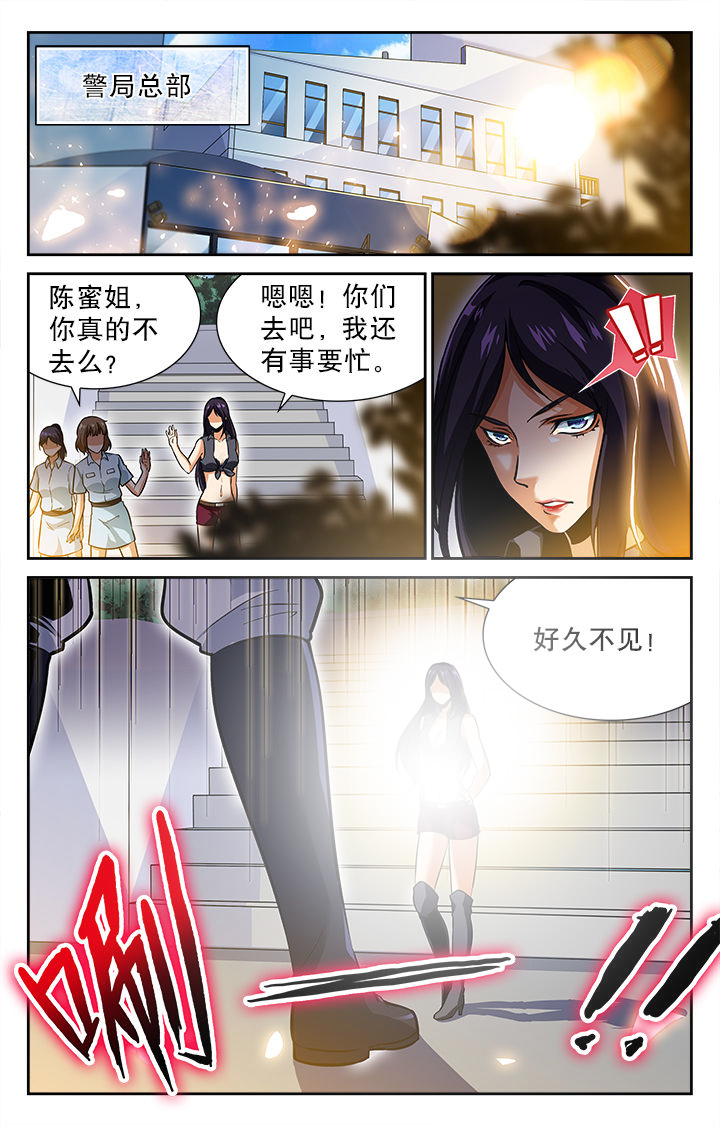 《少年噬灵师》漫画最新章节第50章：免费下拉式在线观看章节第【5】张图片