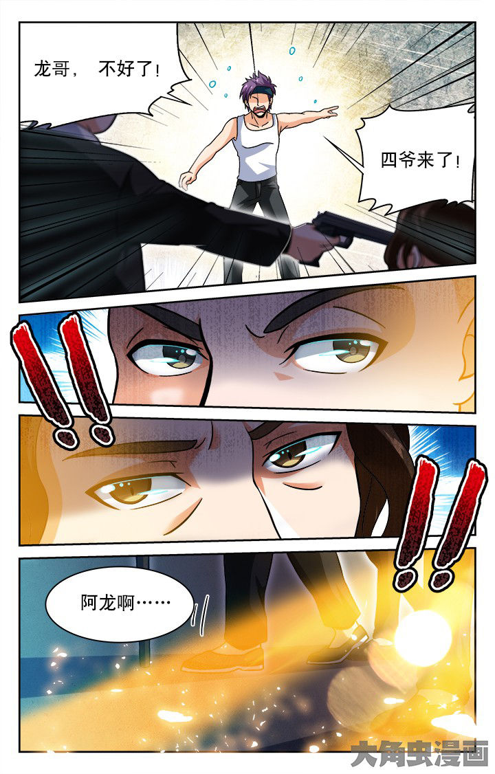 《少年噬灵师》漫画最新章节第52章：免费下拉式在线观看章节第【8】张图片