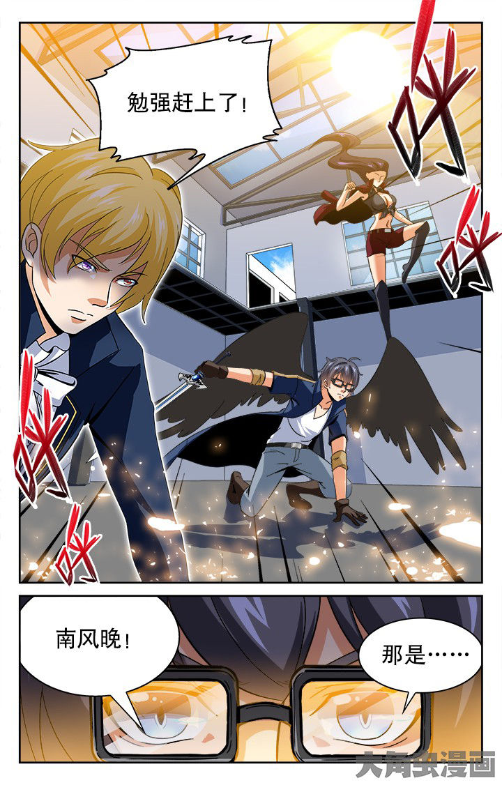 《少年噬灵师》漫画最新章节第52章：免费下拉式在线观看章节第【1】张图片