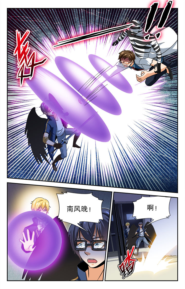 《少年噬灵师》漫画最新章节第59章：免费下拉式在线观看章节第【3】张图片