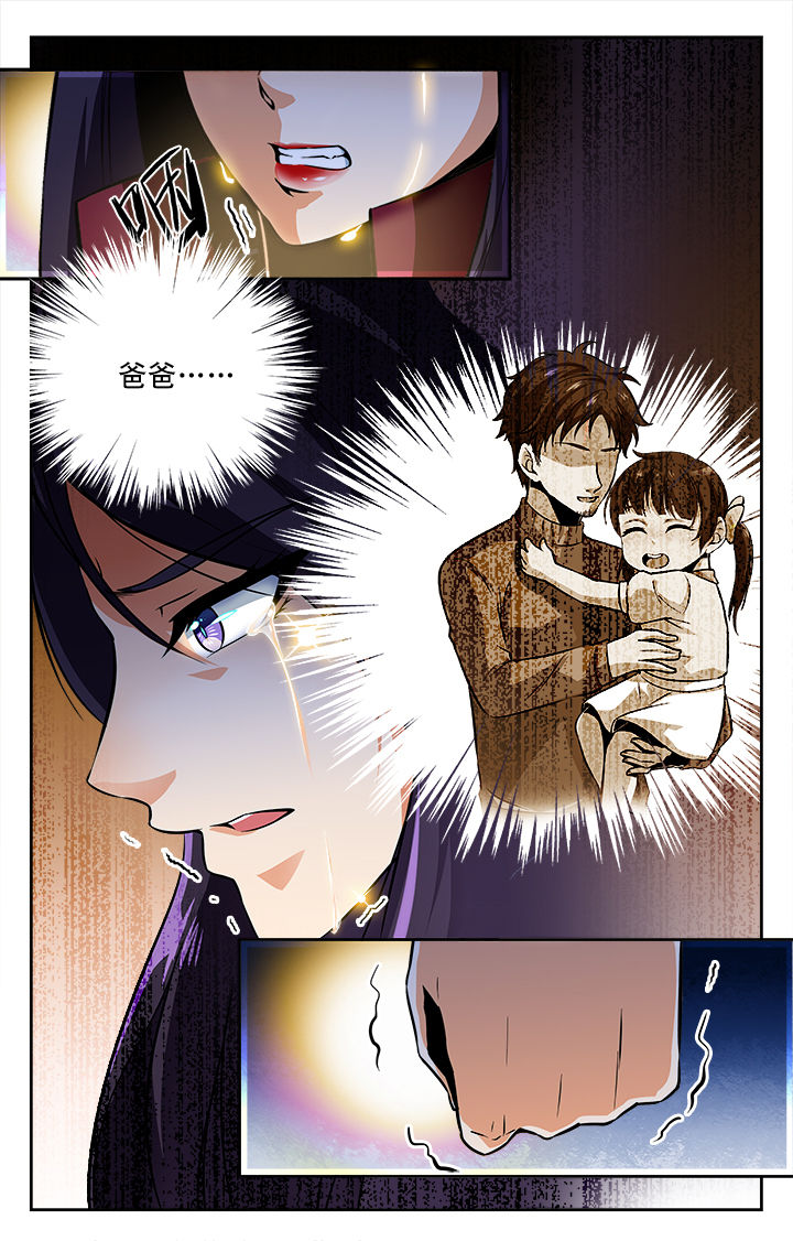 《少年噬灵师》漫画最新章节第63章：免费下拉式在线观看章节第【3】张图片