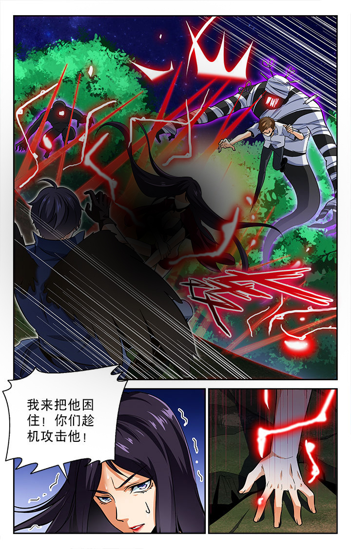 《少年噬灵师》漫画最新章节第66章：免费下拉式在线观看章节第【1】张图片