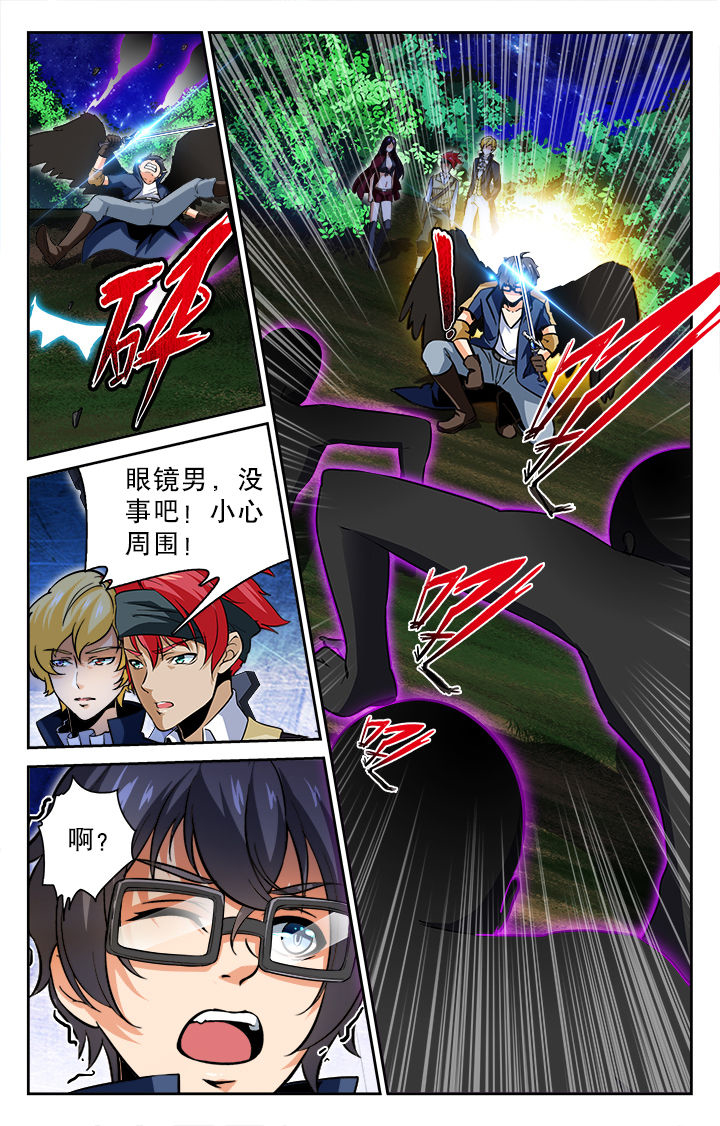 《少年噬灵师》漫画最新章节第66章：免费下拉式在线观看章节第【5】张图片