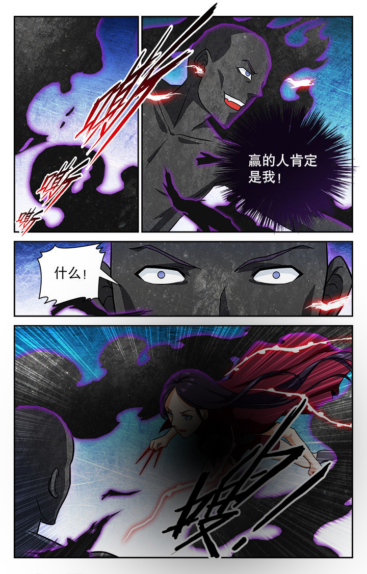 《少年噬灵师》漫画最新章节第83章：免费下拉式在线观看章节第【2】张图片