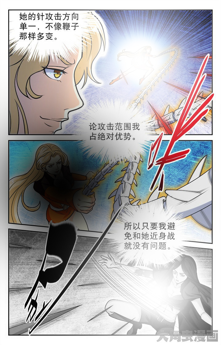 《少年噬灵师》漫画最新章节第89章：免费下拉式在线观看章节第【4】张图片