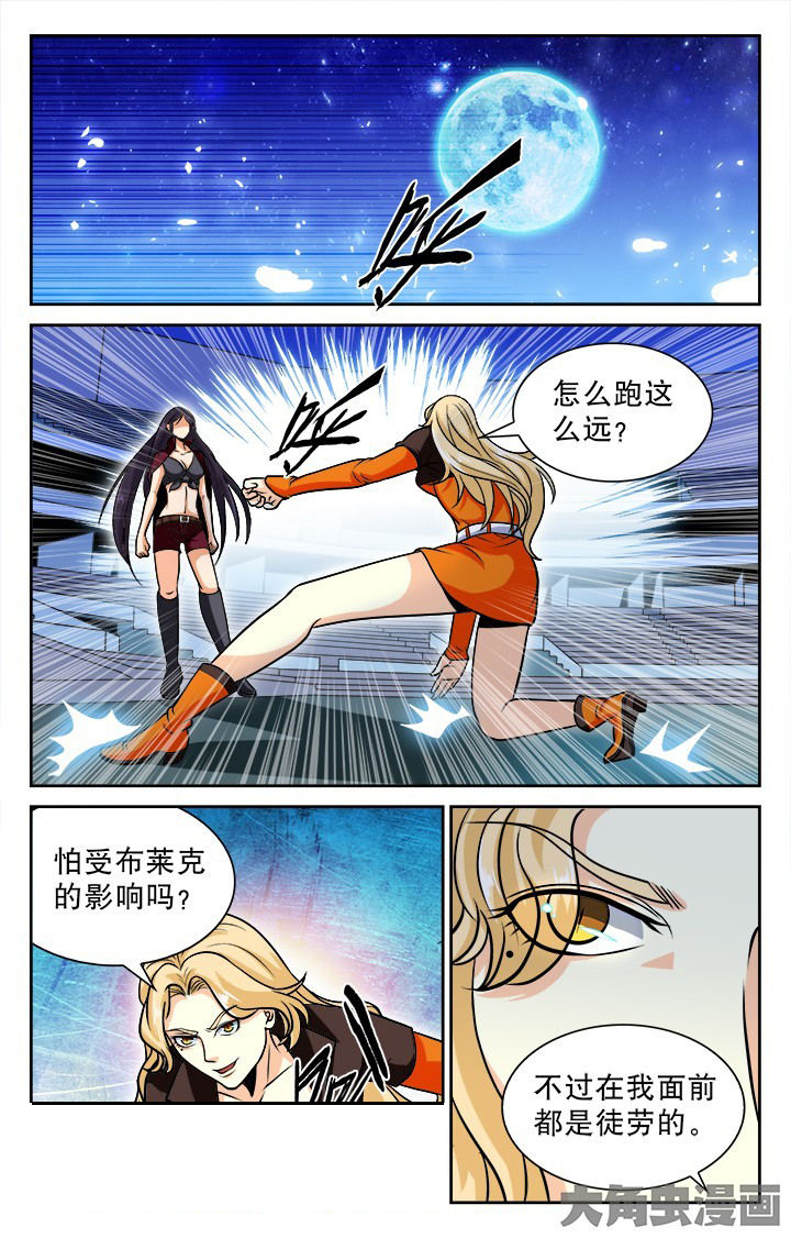 《少年噬灵师》漫画最新章节第89章：免费下拉式在线观看章节第【7】张图片