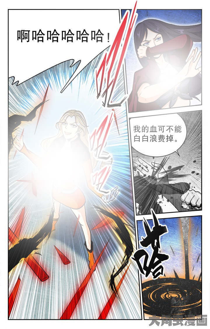 《少年噬灵师》漫画最新章节第90章：免费下拉式在线观看章节第【2】张图片