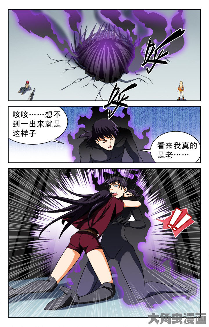 《少年噬灵师》漫画最新章节第93章：免费下拉式在线观看章节第【2】张图片