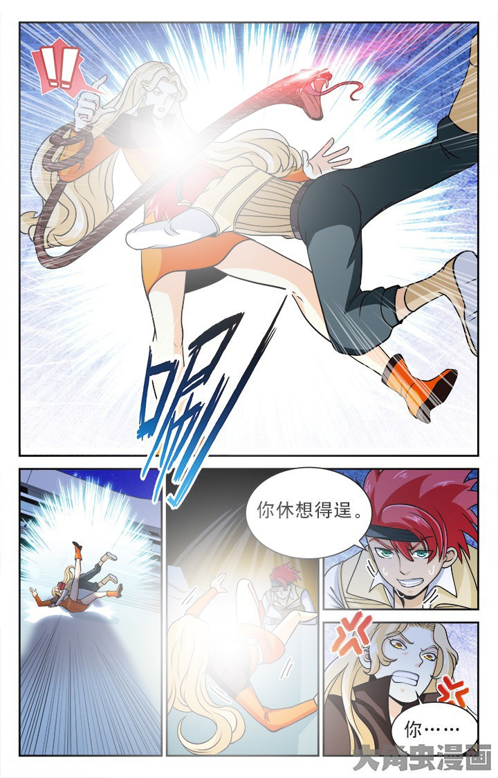 《少年噬灵师》漫画最新章节第95章：免费下拉式在线观看章节第【5】张图片