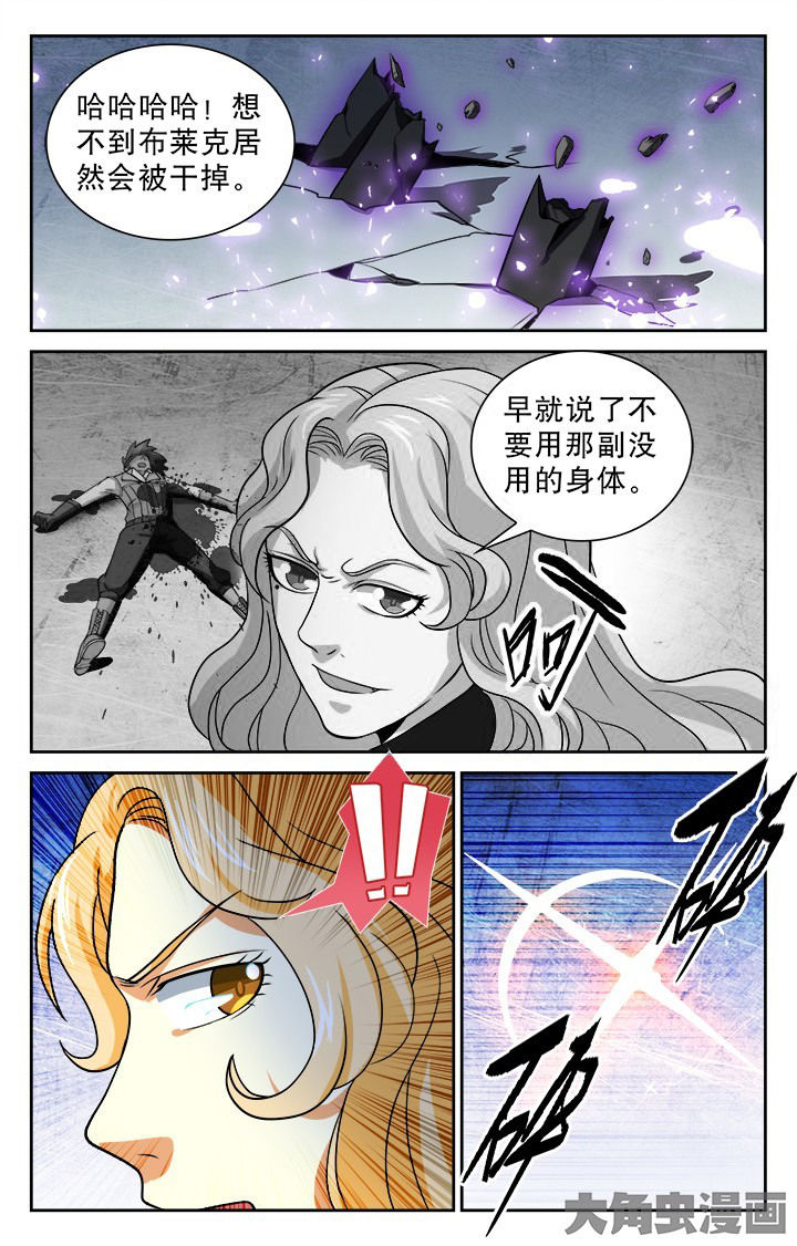 《少年噬灵师》漫画最新章节第97章：免费下拉式在线观看章节第【1】张图片