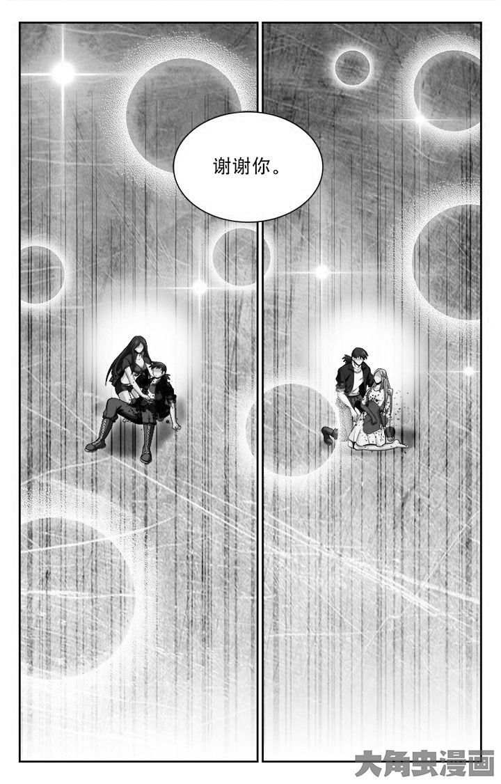 《少年噬灵师》漫画最新章节第97章：免费下拉式在线观看章节第【4】张图片