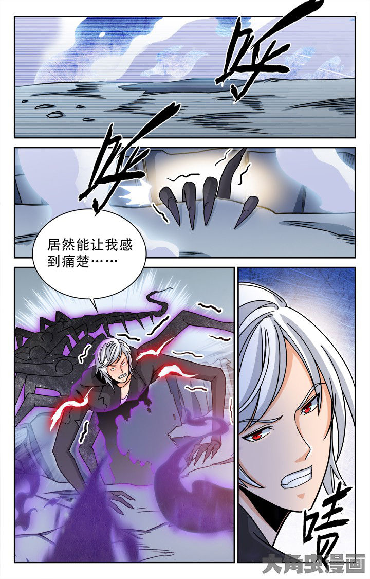 《少年噬灵师》漫画最新章节第102章：免费下拉式在线观看章节第【2】张图片