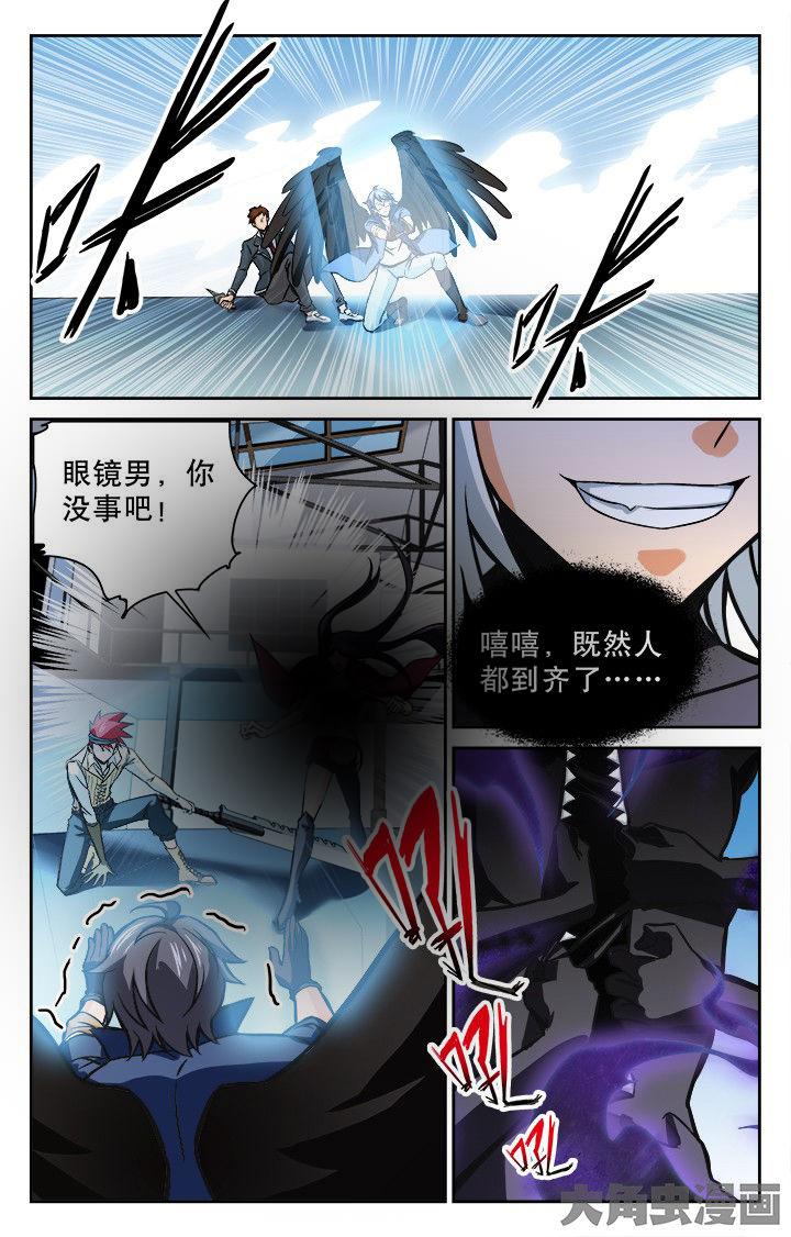 《少年噬灵师》漫画最新章节第104章：免费下拉式在线观看章节第【6】张图片