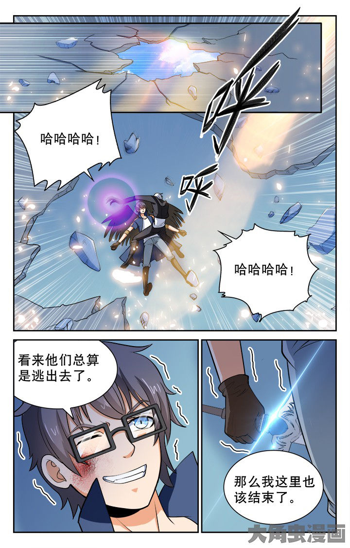 《少年噬灵师》漫画最新章节第107章：免费下拉式在线观看章节第【7】张图片