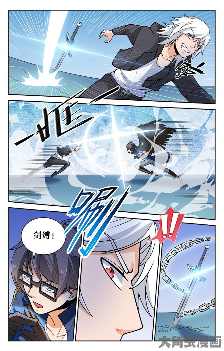 《少年噬灵师》漫画最新章节第108章：免费下拉式在线观看章节第【3】张图片