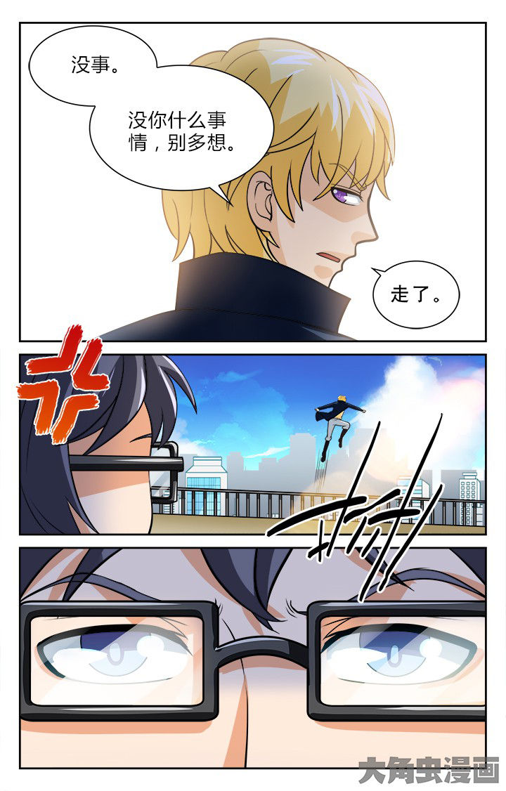 《少年噬灵师》漫画最新章节第112章：免费下拉式在线观看章节第【1】张图片