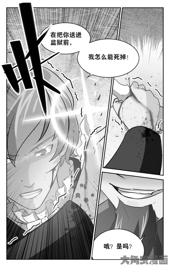 《少年噬灵师》漫画最新章节第122章：免费下拉式在线观看章节第【8】张图片